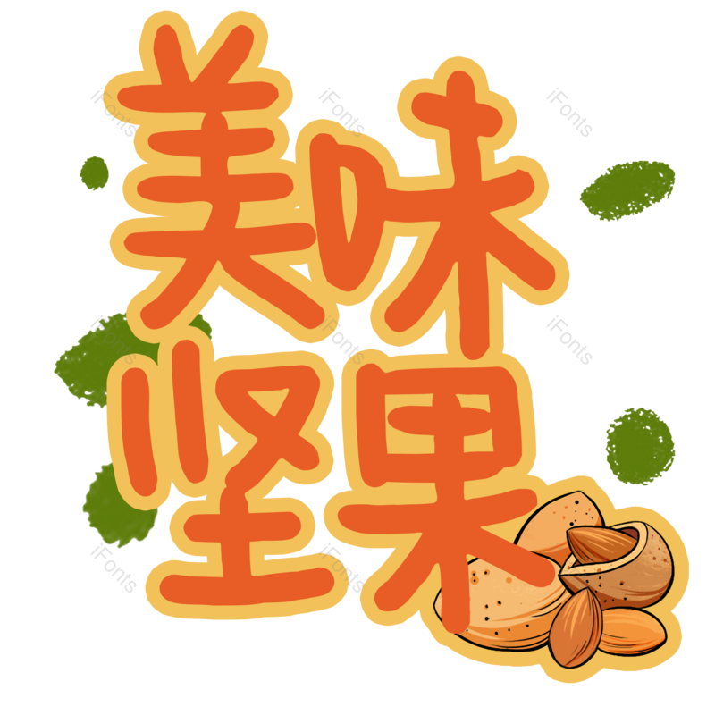 图片,元素,PNG,免抠素材